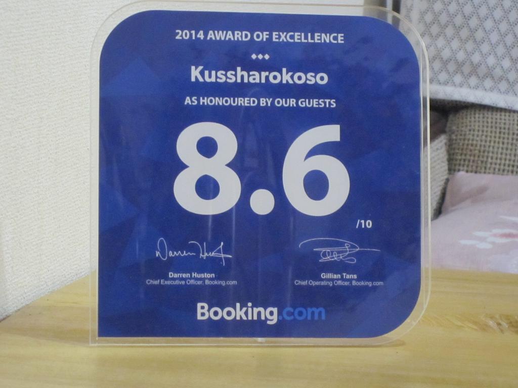 Kussharokoso Hotel Kushiro Ngoại thất bức ảnh