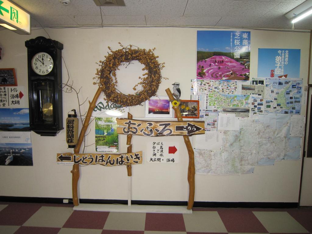 Kussharokoso Hotel Kushiro Ngoại thất bức ảnh