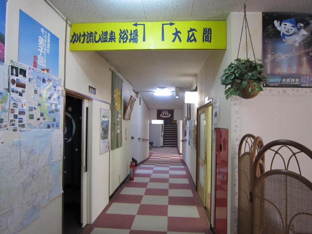 Kussharokoso Hotel Kushiro Ngoại thất bức ảnh