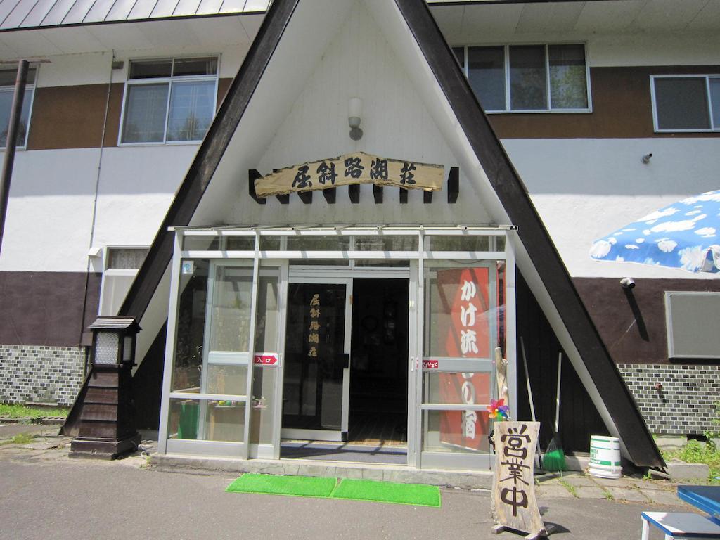 Kussharokoso Hotel Kushiro Ngoại thất bức ảnh