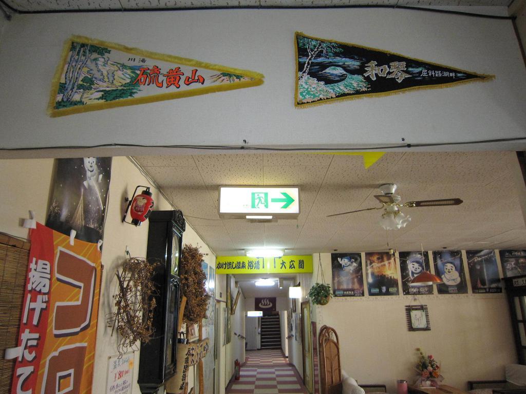 Kussharokoso Hotel Kushiro Ngoại thất bức ảnh